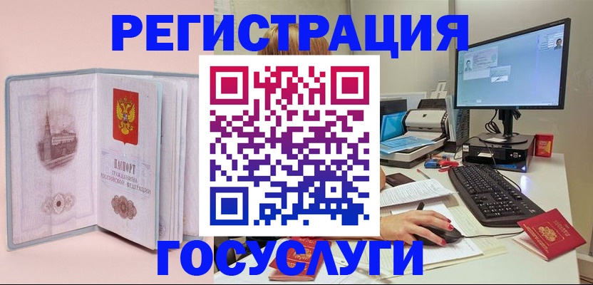 прописка в квартире в Хилке